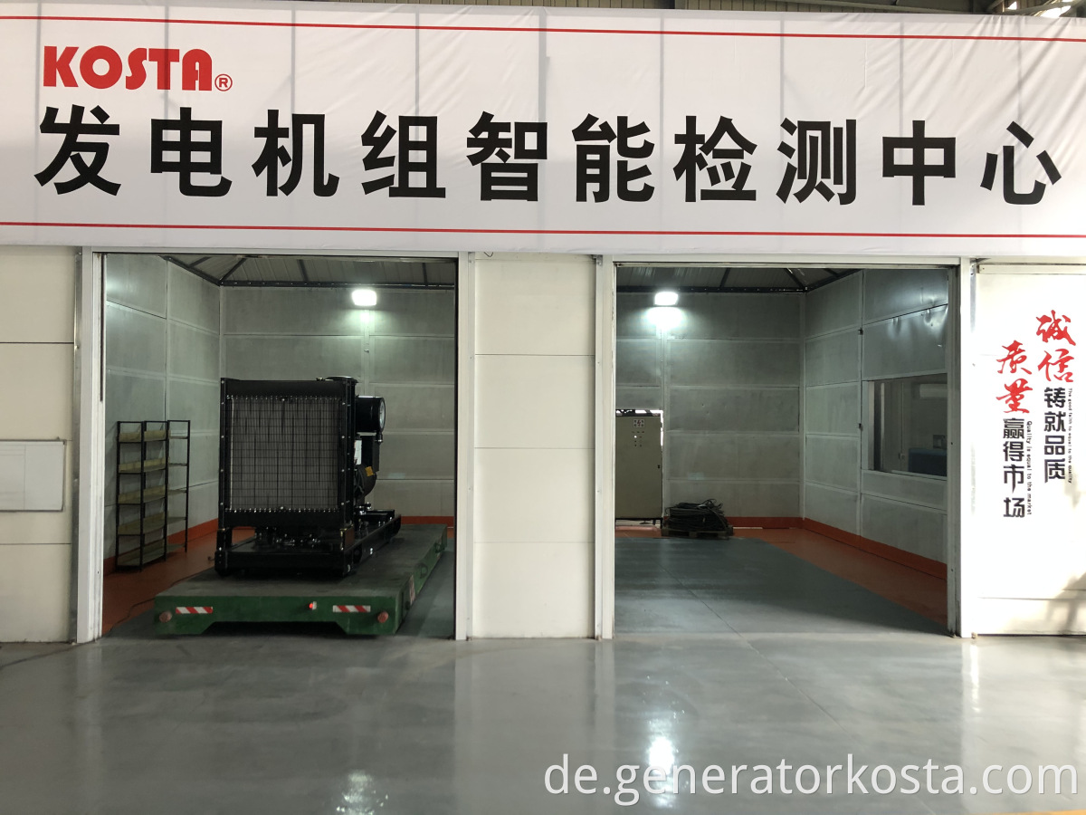 Diesel Generator Set